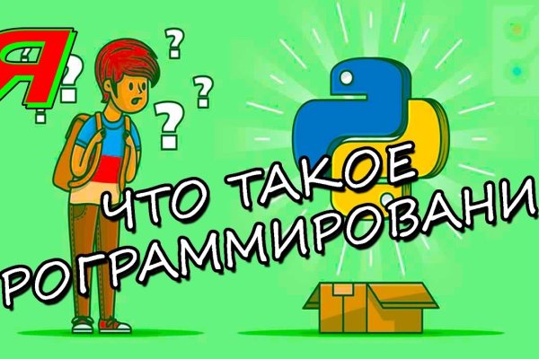 Кракен оригинальная ссылка для тор