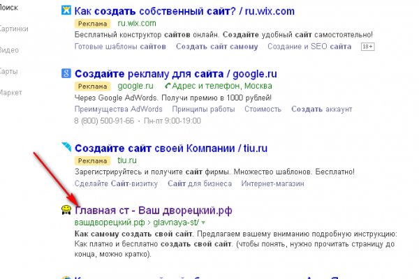 Актуальные ссылки кракен 2025