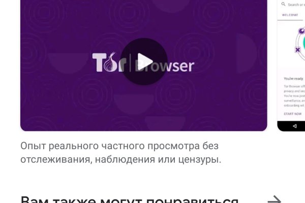 Kraken сайт tor