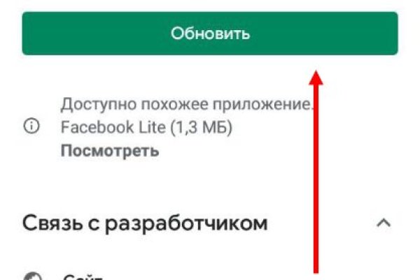 Кракен зон