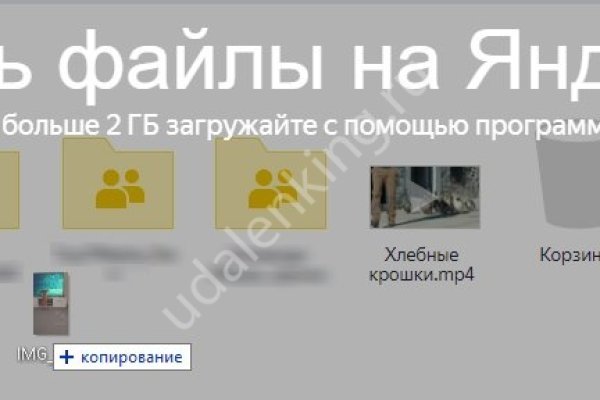 Kra46.cc Вход на сайт главная страница