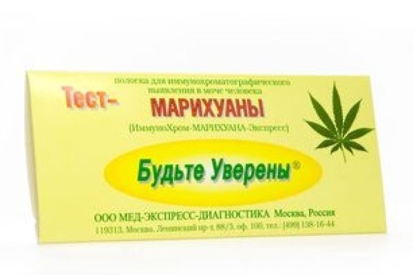Кракен магазин ссылка