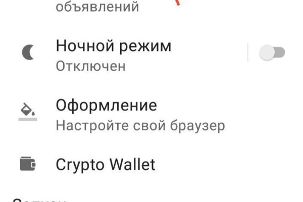 Кракен маркет тор