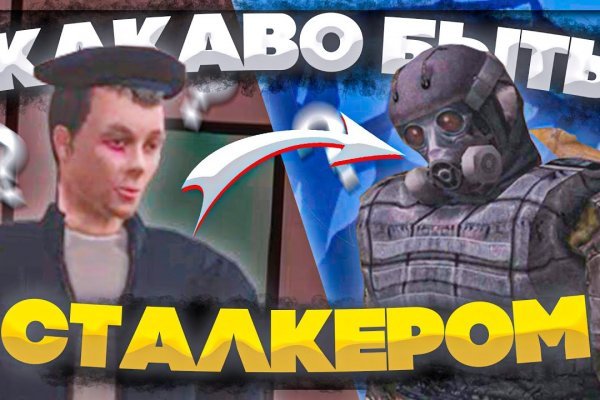 Кракен сайт что будет если зайти
