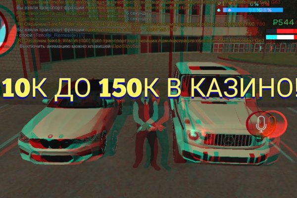 Адрес сайта кракен