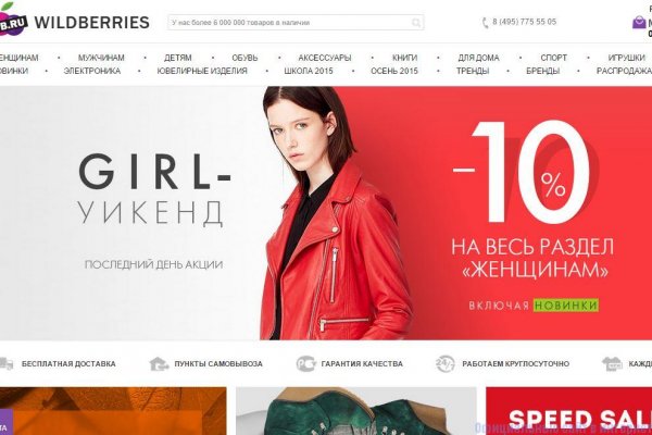 Что вместо гидры