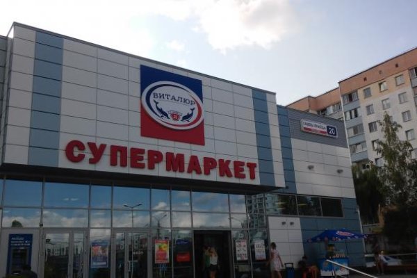 Мега кракен блэк спрут