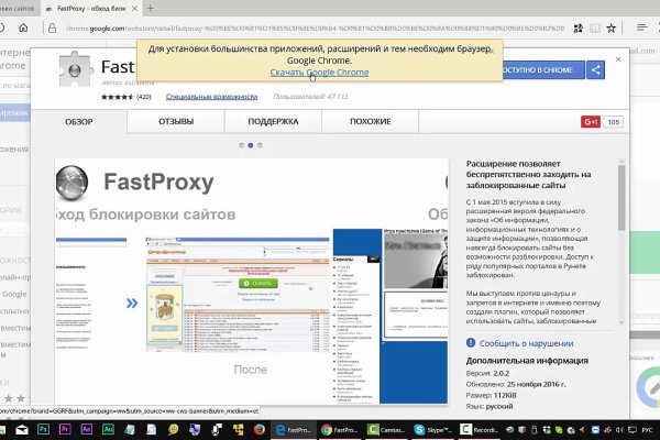 Кракен даркнет только через торг