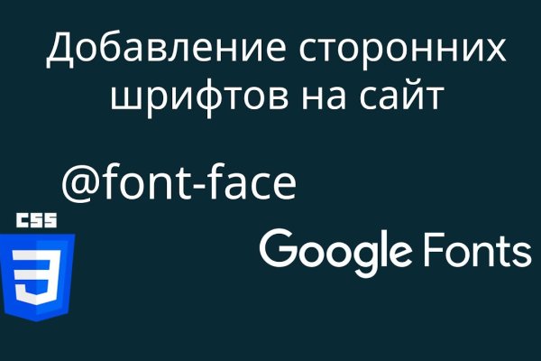 Кракен без впн