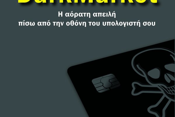 Настоящий сайт kraken