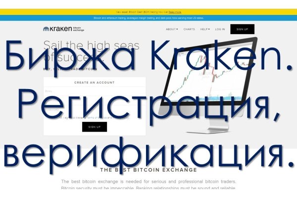 Kraken купить клад