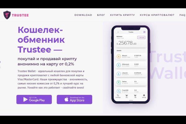 Кракен маркетплейс это