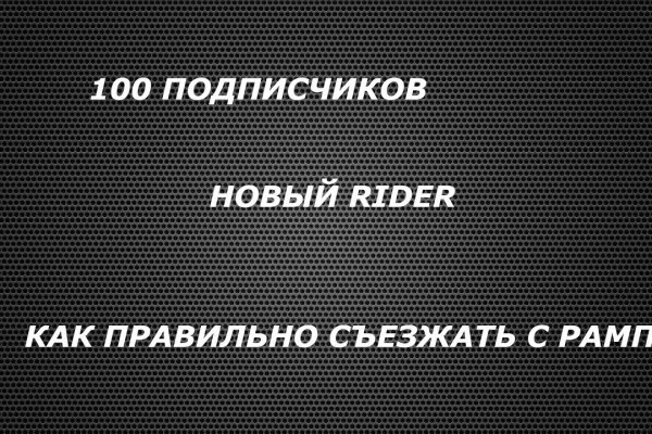 Кракен онион даркнет площадка