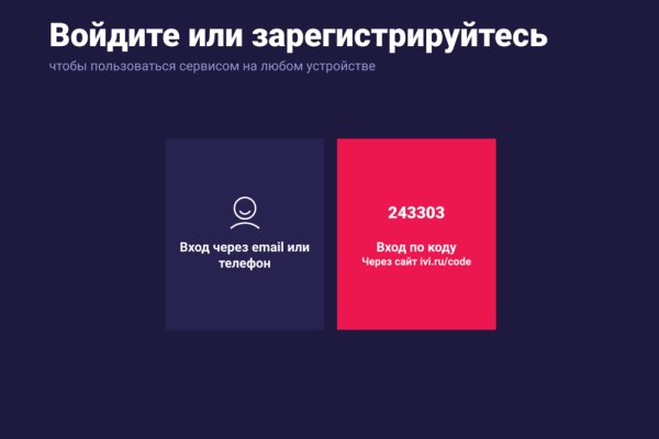 Kraken пользователь не найден при входе