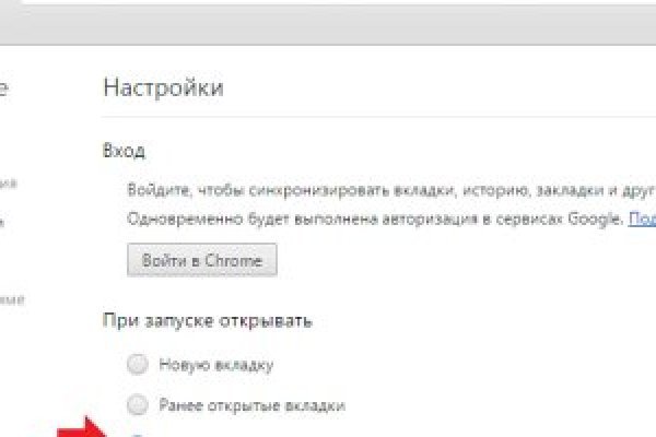 Кракен зеркало на тор