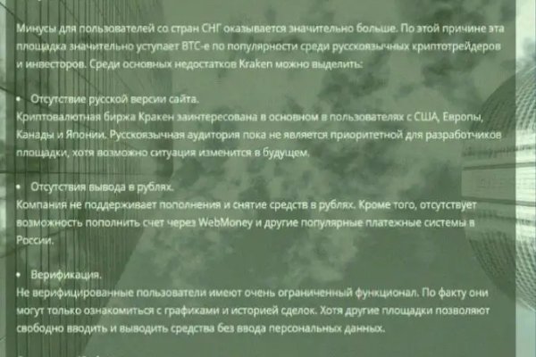 Kraken зеркала gigageek ru