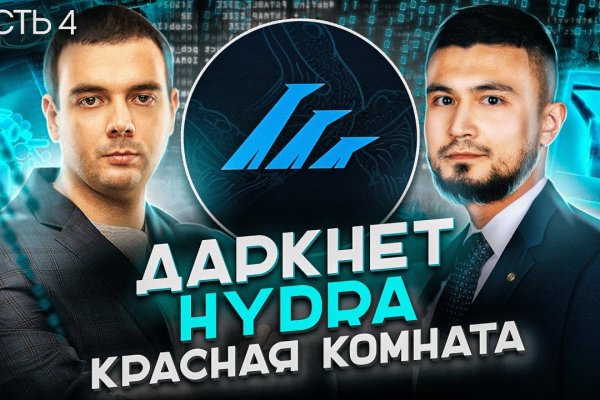 Kraken даркнет рынок ссылка