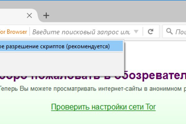 Кракен сайт сегодня