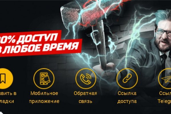 Что случилось с кракеном маркетплейс