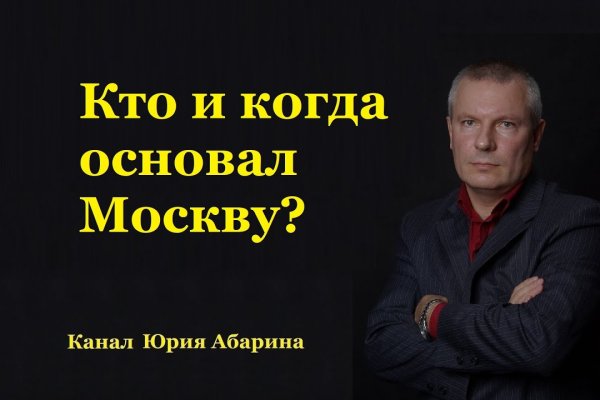 Kra50.cc Вход на сайт главная страница