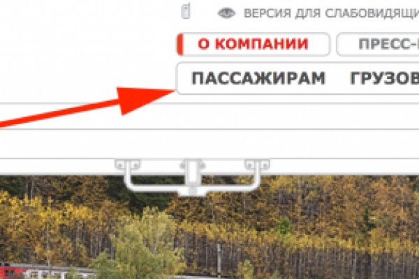 Тор браузер кракен