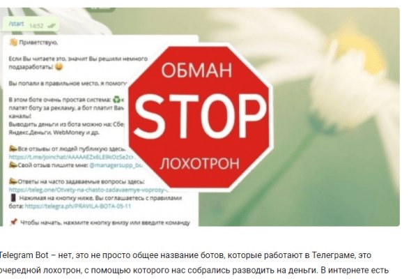 Kraken даркнет gigageek ru