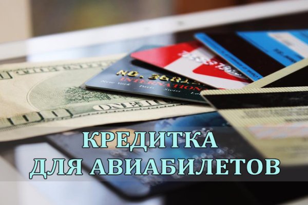 Kraken как найти ссылку