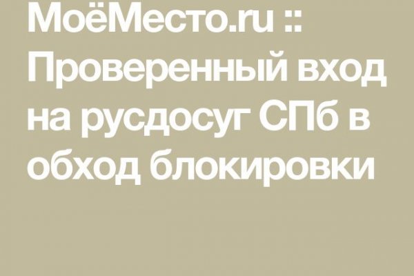 Ссылка на кракена для тора