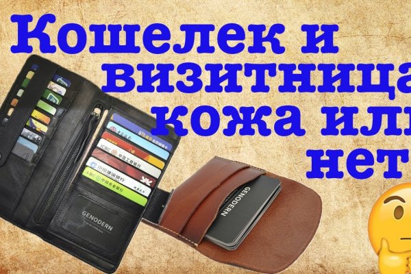 Кракен официальный