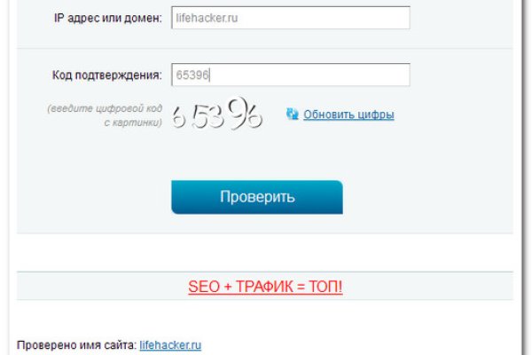 Кракен маркетплейс как зайти