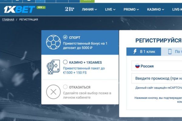 Кракен магазин даркнет