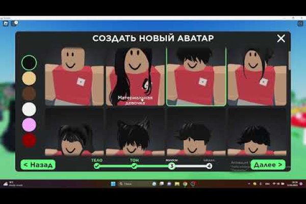 Кракен онион ссылка на тор