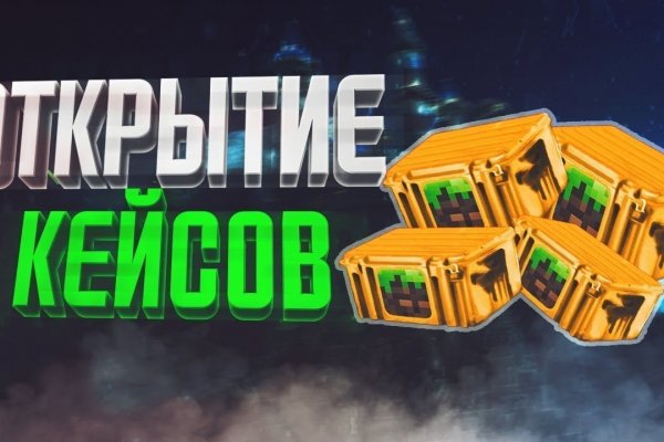 Ссылки на кракен com