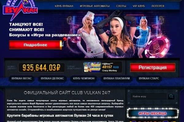 Почему в кракене пользователь не найден