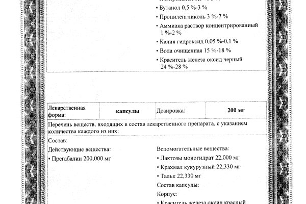 Кракен портал