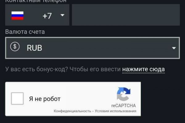 Кракен это современный даркнет маркет