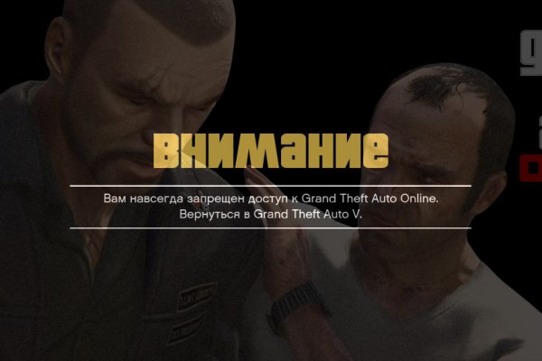 Ссылка адрес на кракен