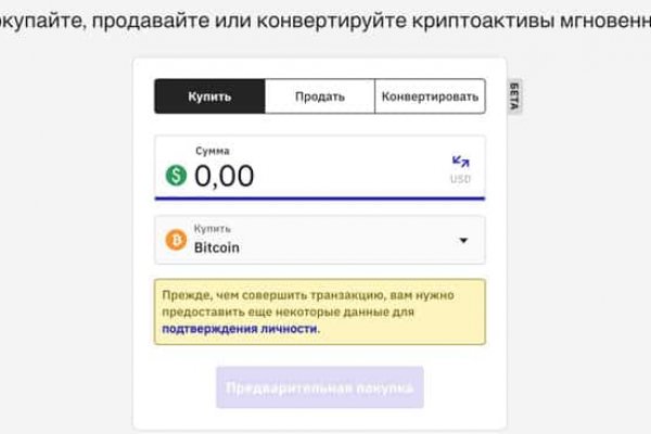 Ссылка на кракен kr2web in