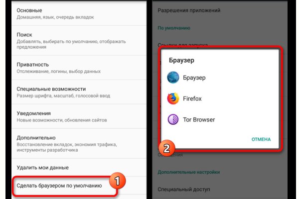 Кракен макет плейс