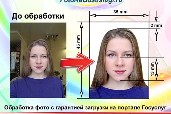 Логин и пароль от кракен