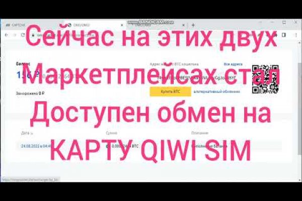 Kraken официальный сайт ссылка через tor