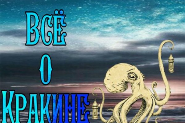 Ссылка на кракен krawebes