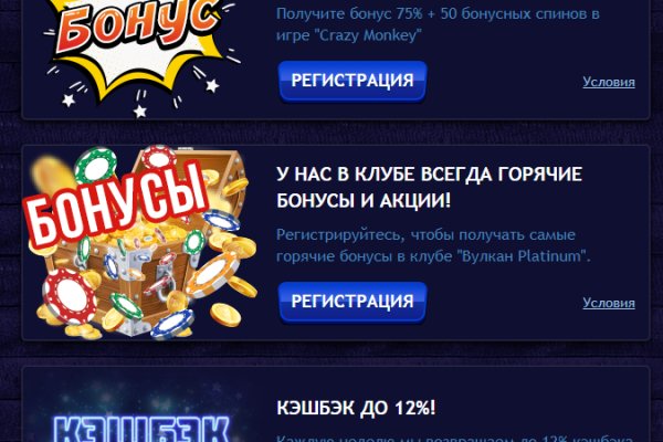 Kra34.cc Вход на сайт главная страница