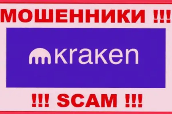 Кракен сайт как выглядит