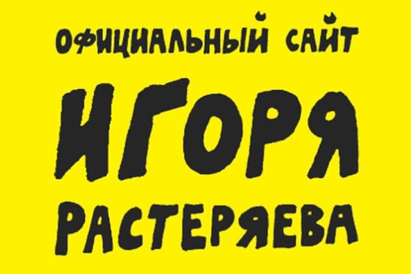 Кракен маркетплейс скачать