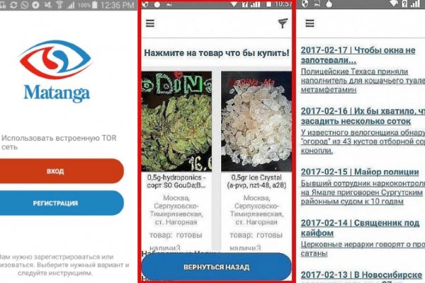 Ссылка на кракен в браузере