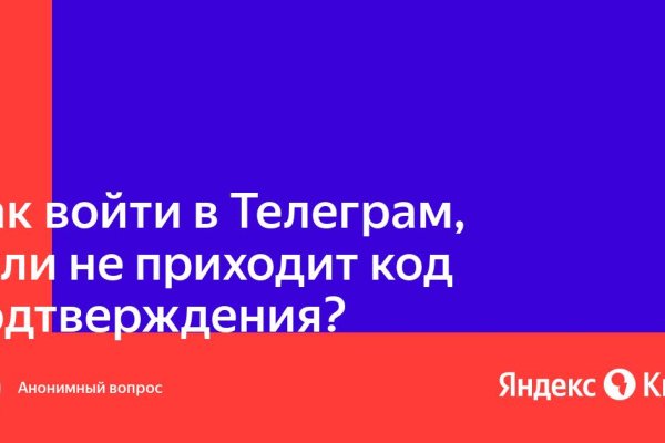 Kraken россия