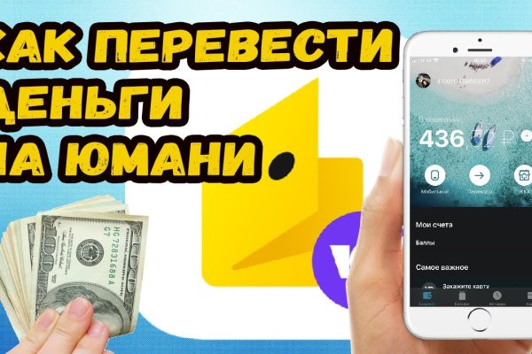 Кракен ссылка trikky