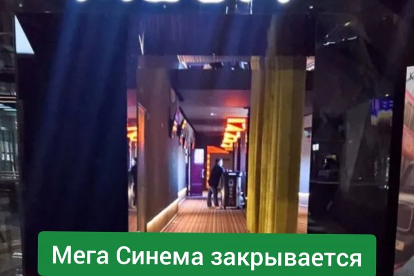 Кракен не работает сегодня