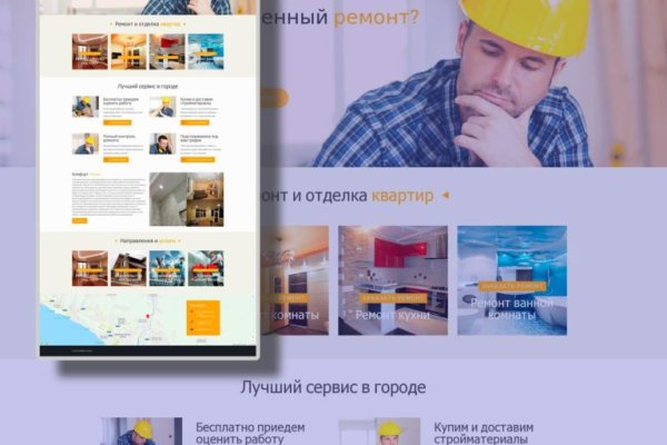 Нарко магазин кракен